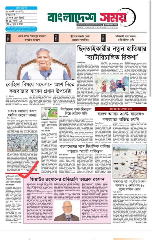 537306505_1187209229881111_5764737159298048140_n