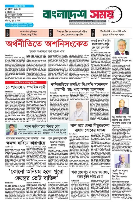 537308516_1188700739731960_3430714621564908083_n