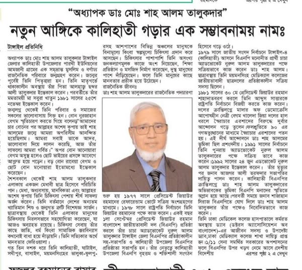 538696354_1190214199580614_3598067752484609469_n