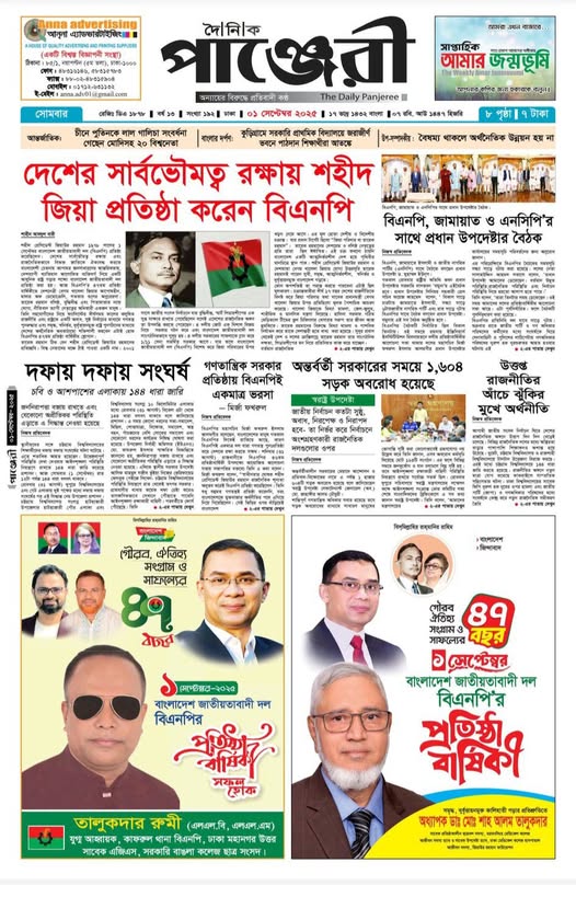 539533856_1194715695797131_7385285275229015200_n