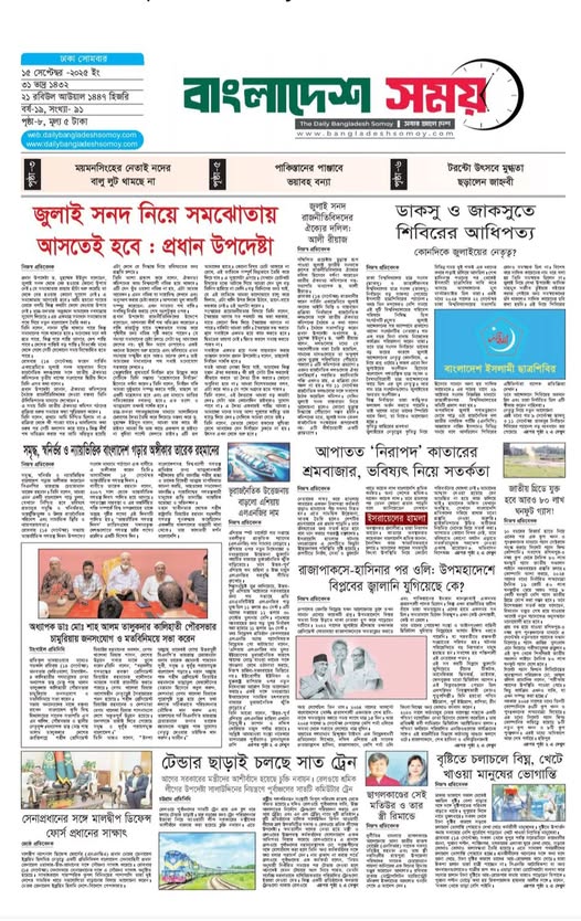 548198781_1205708531364514_1300918451080752802_n