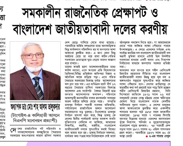 548267516_1208115707790463_4961373173870680758_n