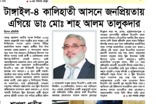 550903369_1213168493951851_6725194577601119594_n