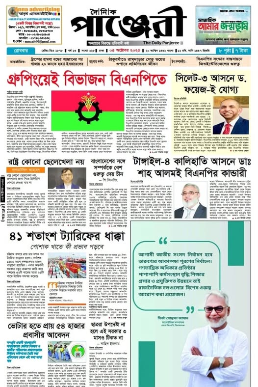 557542549_1222227726379261_8157310696133765284_n