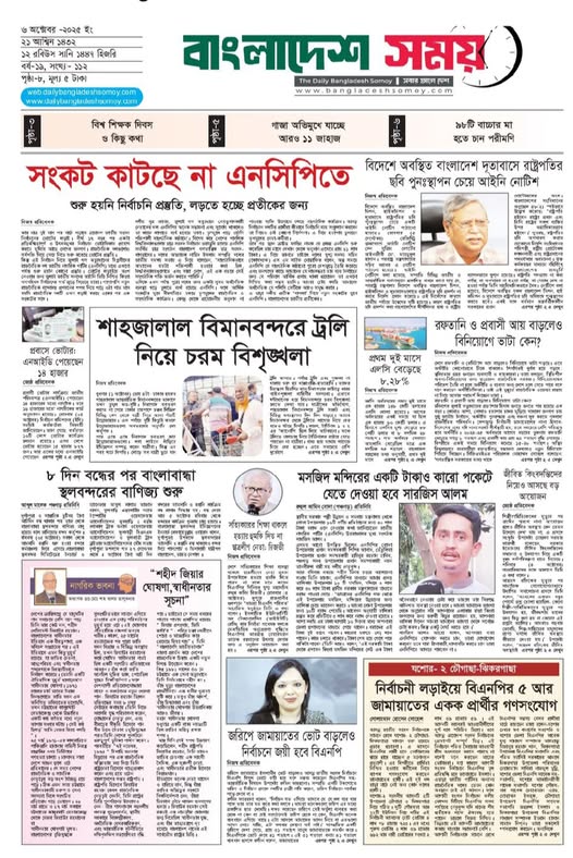 558863824_1223093289626038_642965767078088323_n